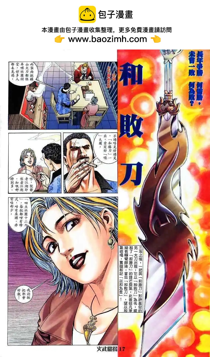 第5回15