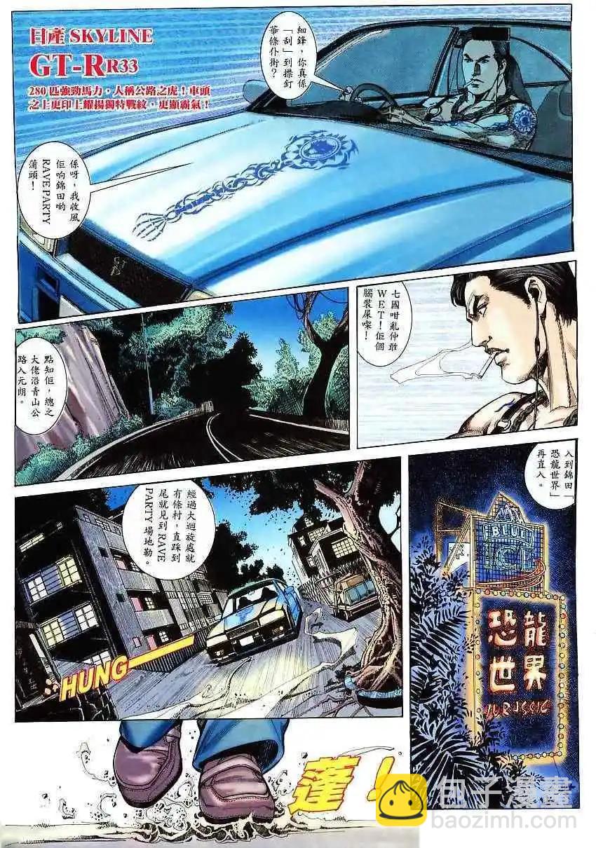 第5回17