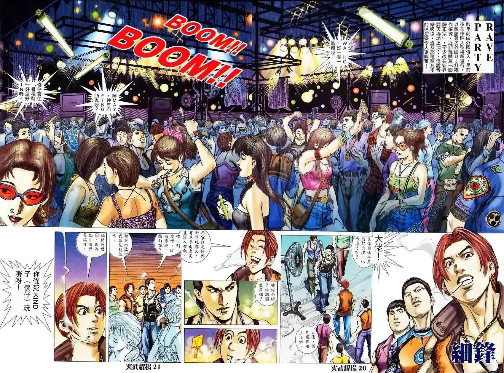 第5回18