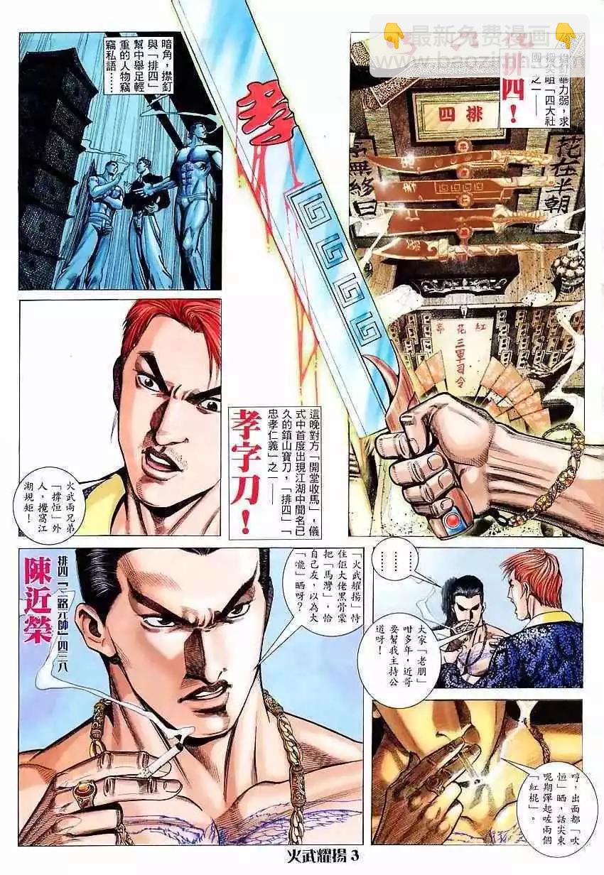 第5回2