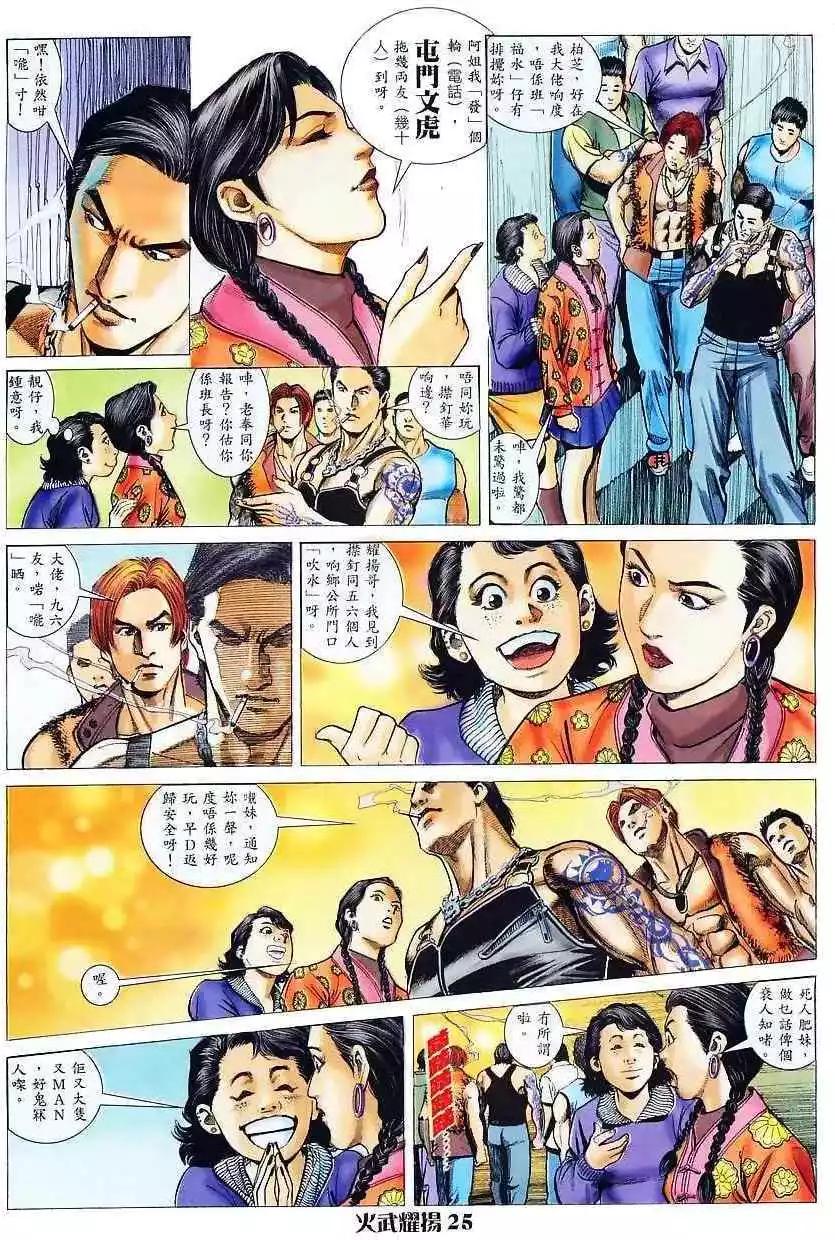 第5回22
