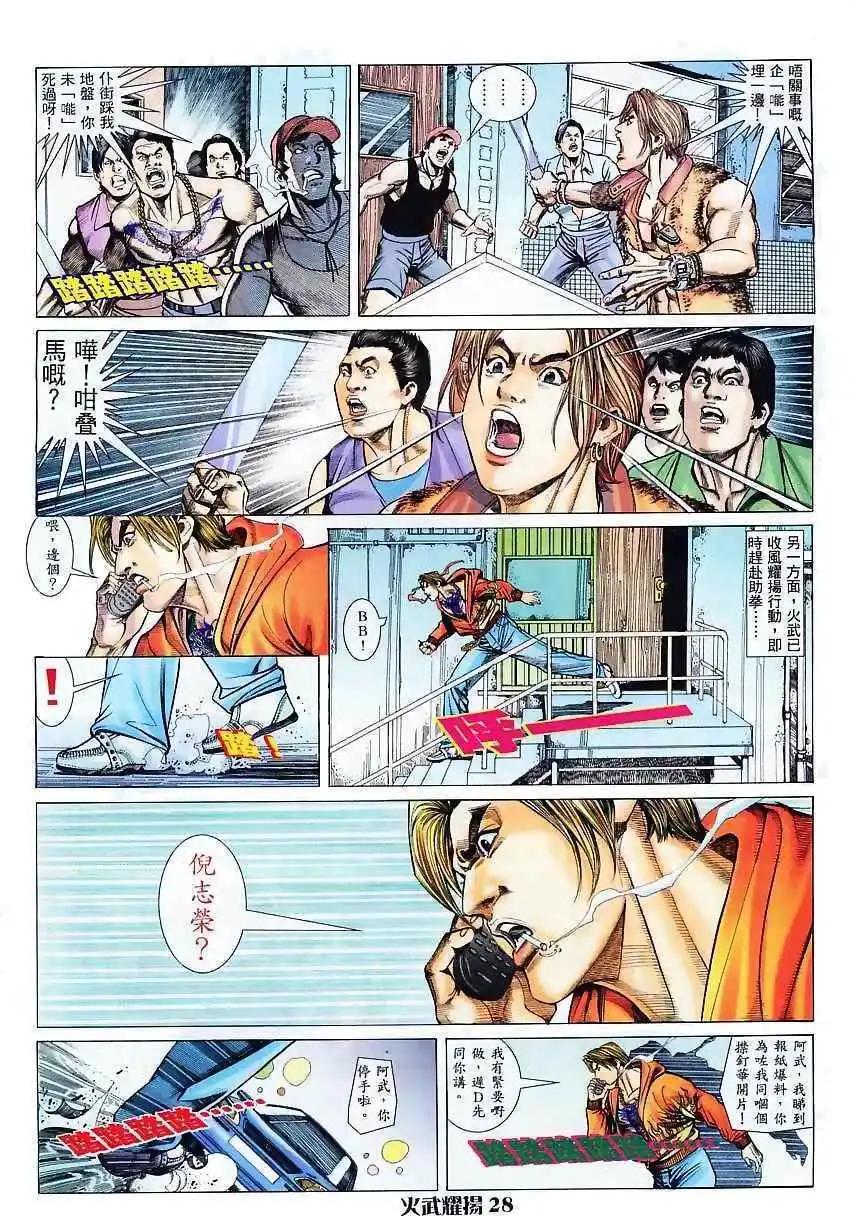 第5回25