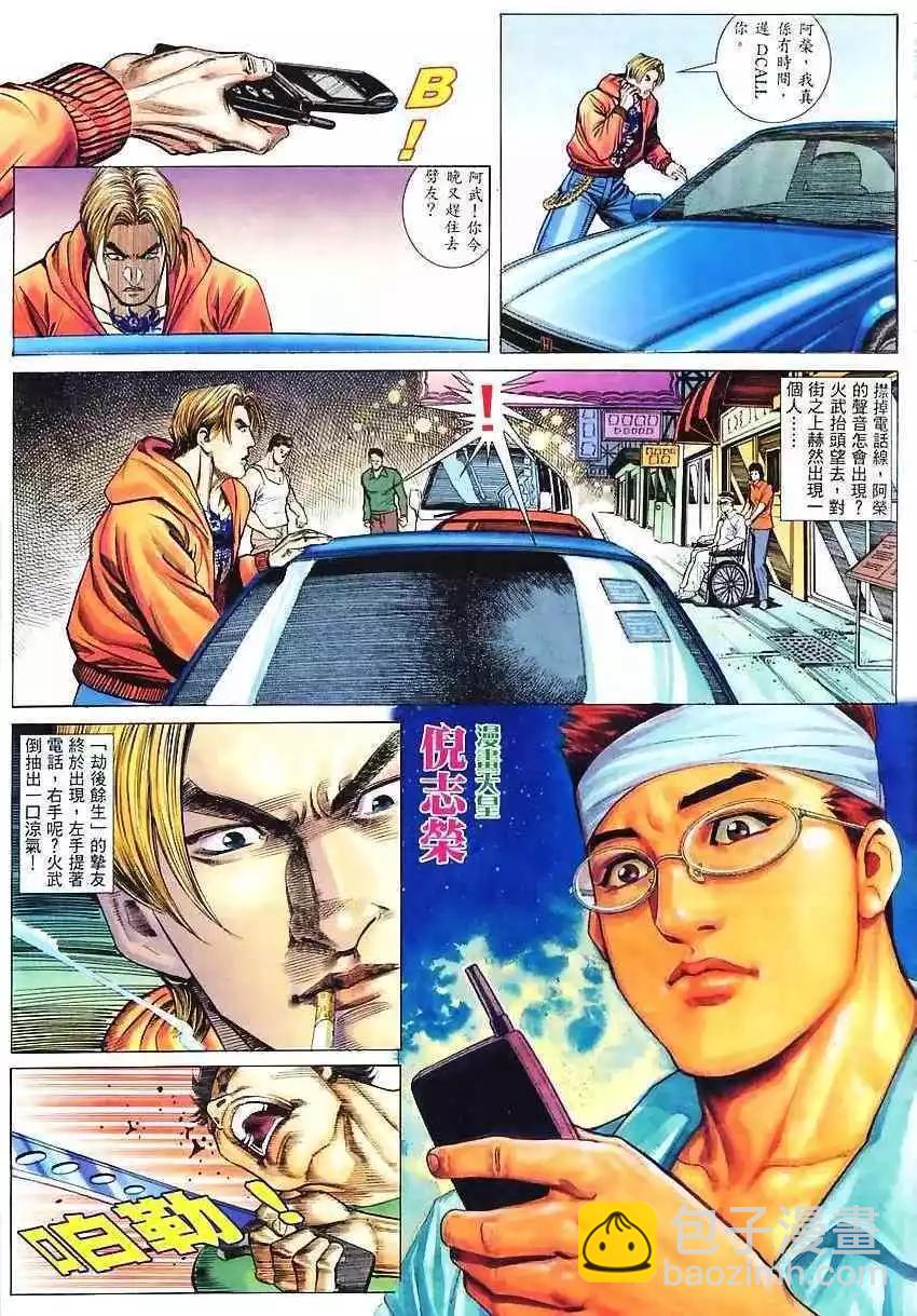 第5回26
