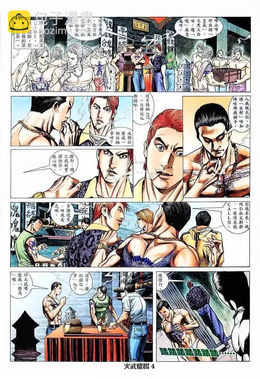 第5回3