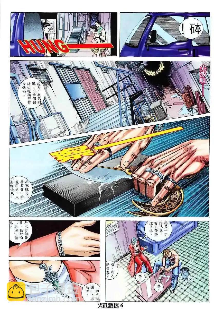 第5回5