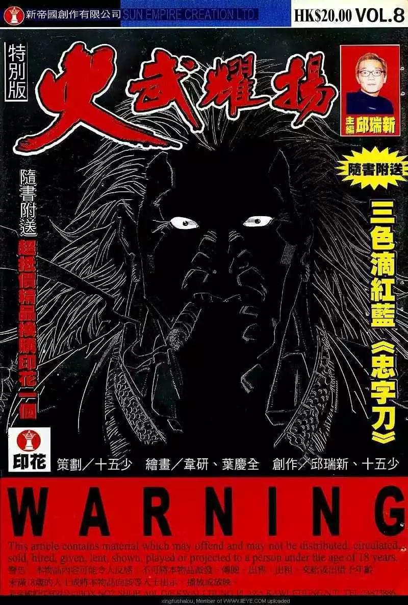 第8回0