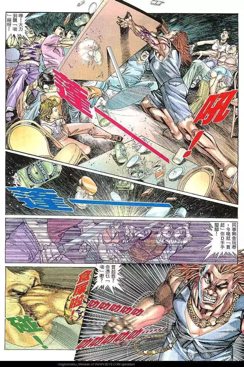第8回12