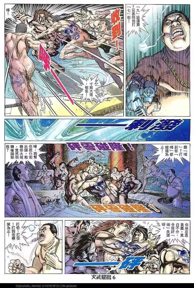 第8回4