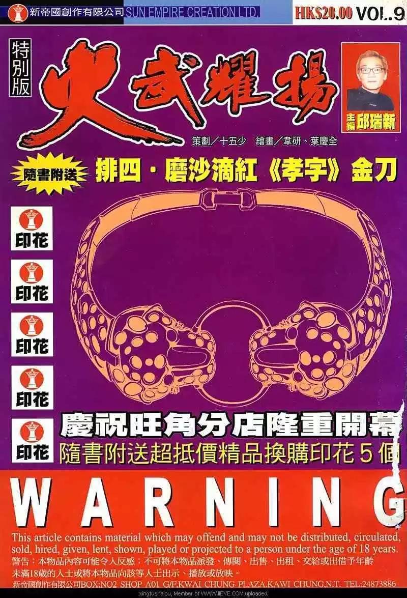 第9回0