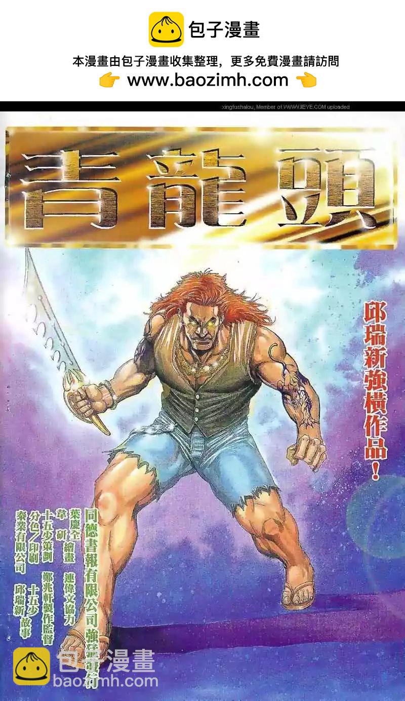 第9回1