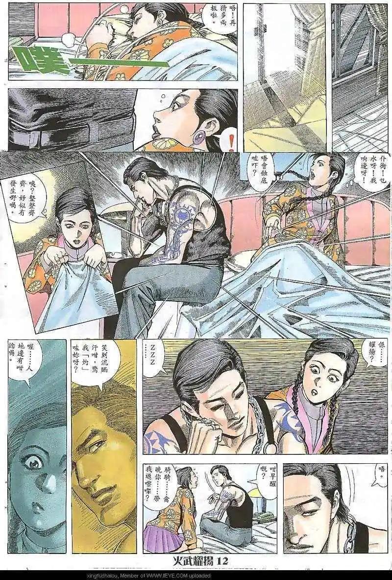 第9回10