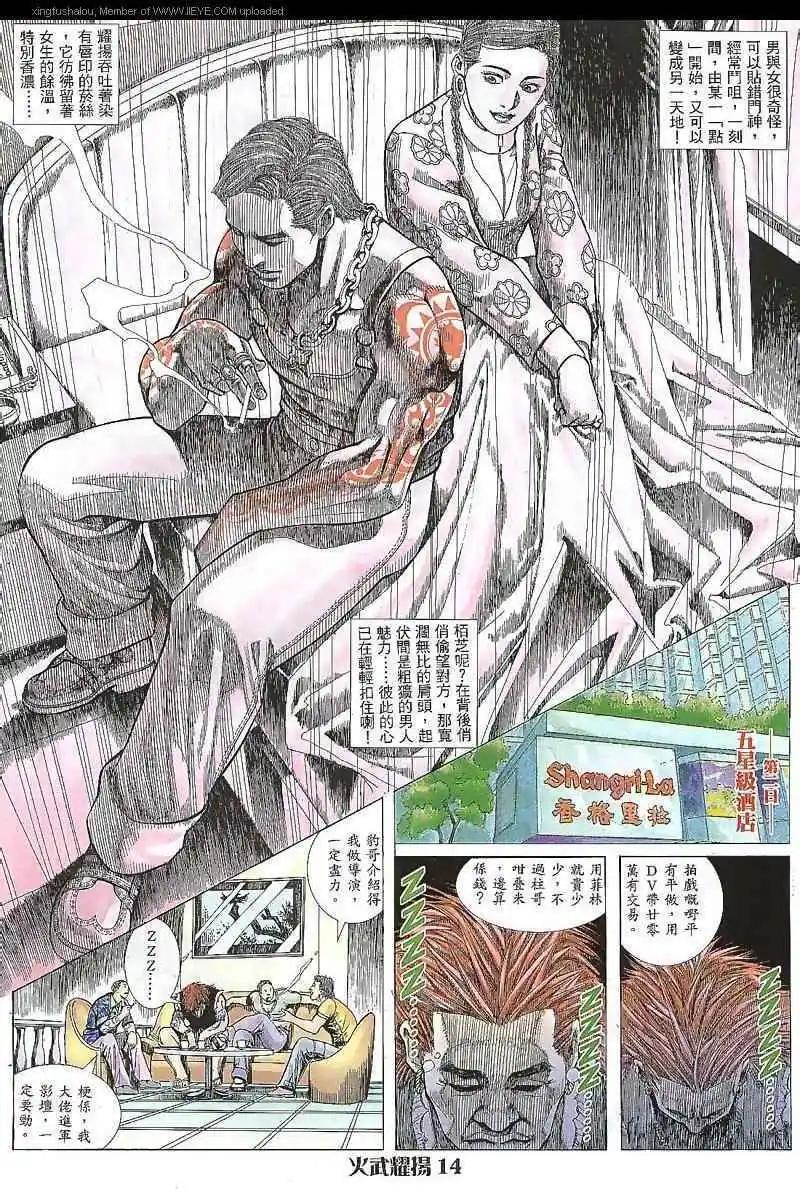 第9回12