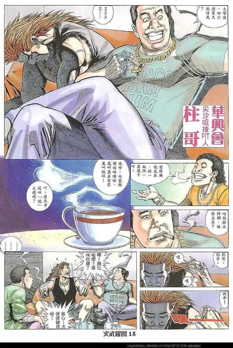 第9回13