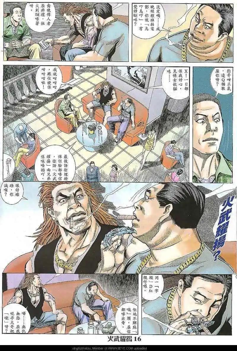 第9回14