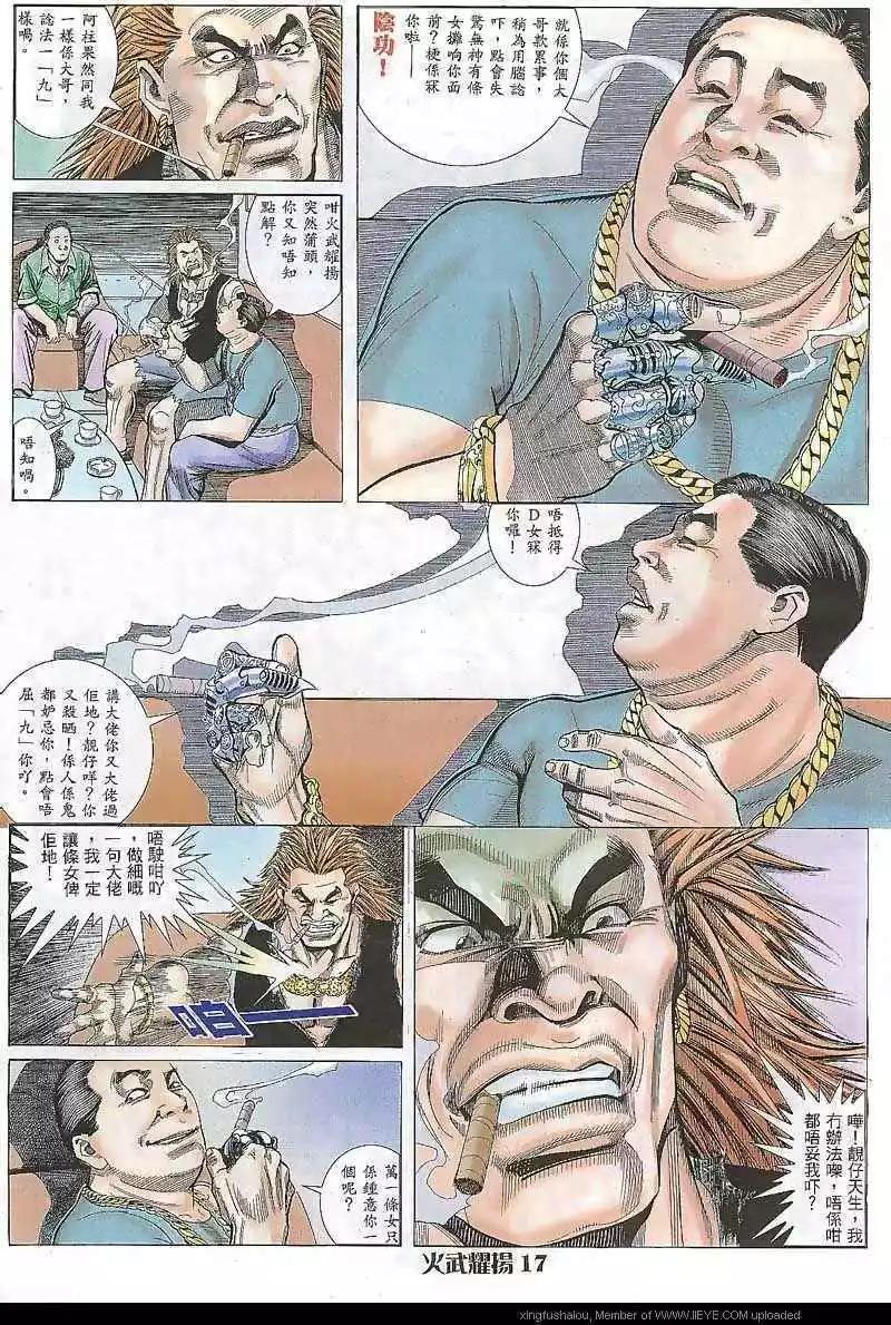 第9回15