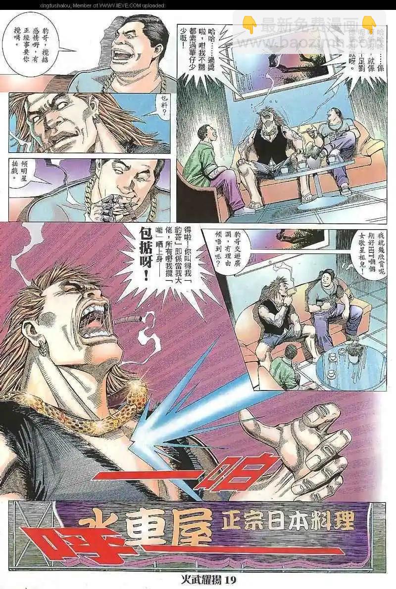 第9回17