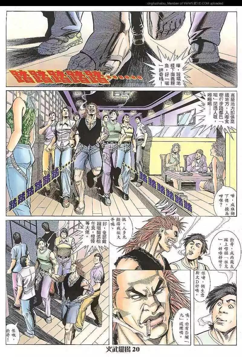 第9回18