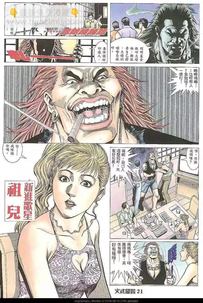 第9回19