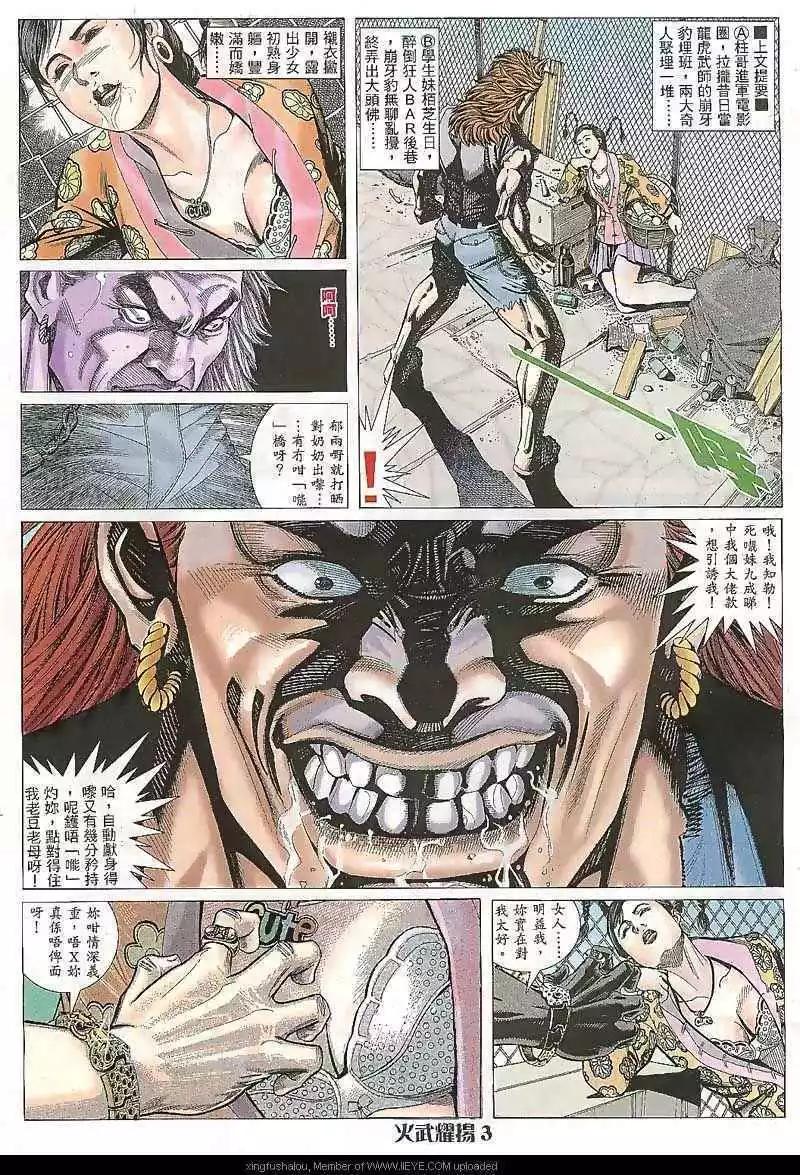 第9回2