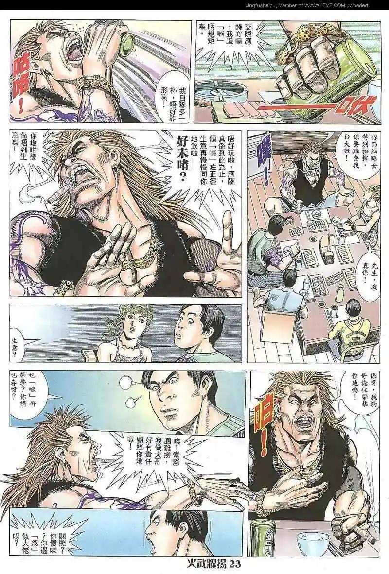 第9回21