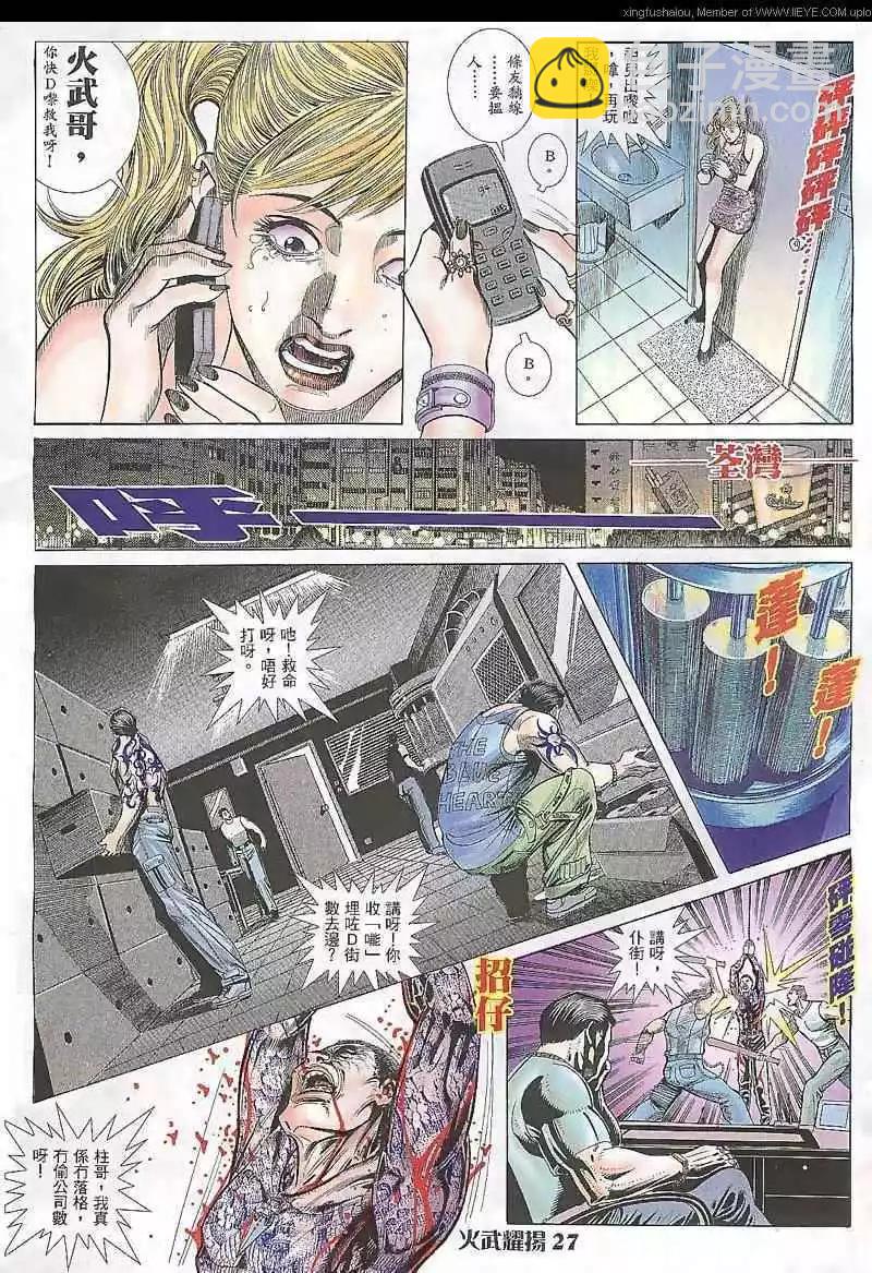 第9回25