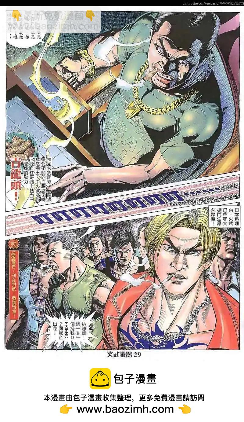 第9回27