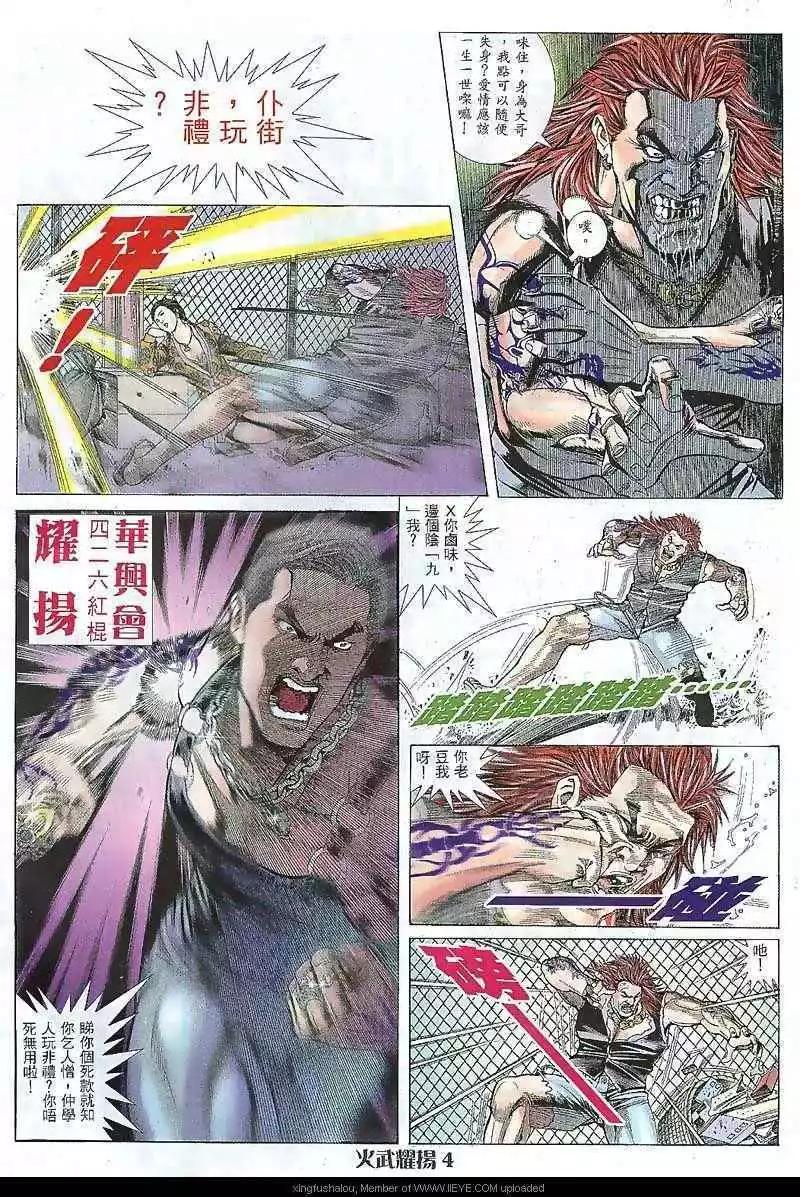 第9回3
