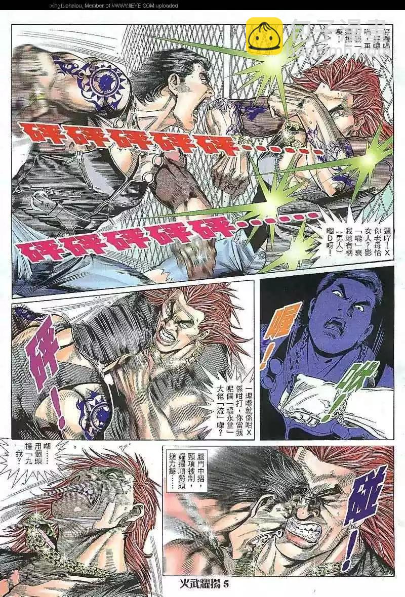第9回4
