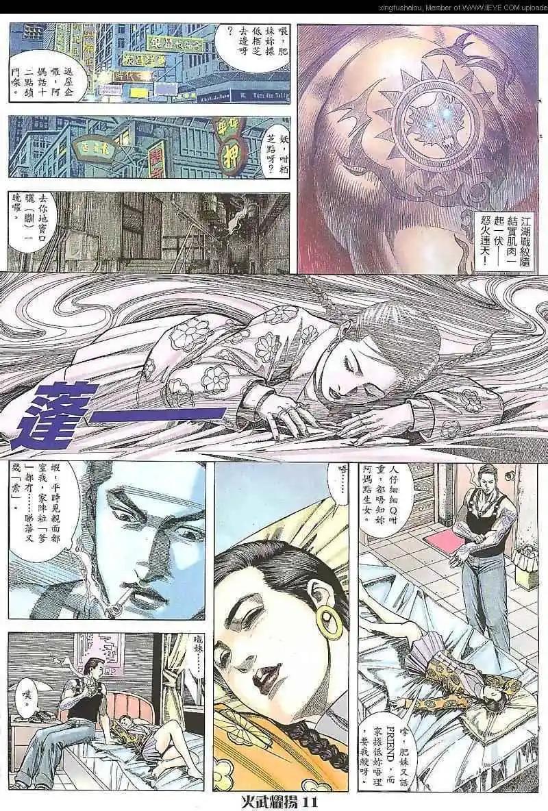 第9回9