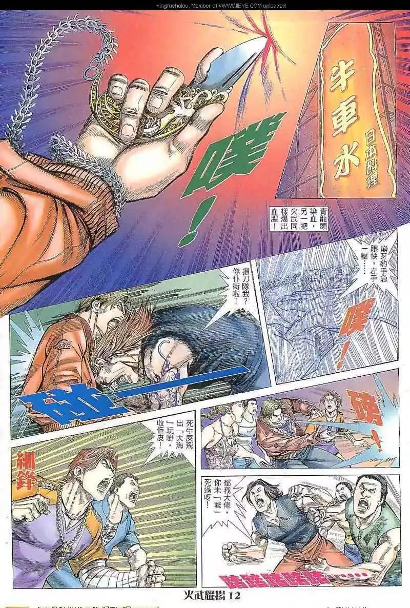 第10回10