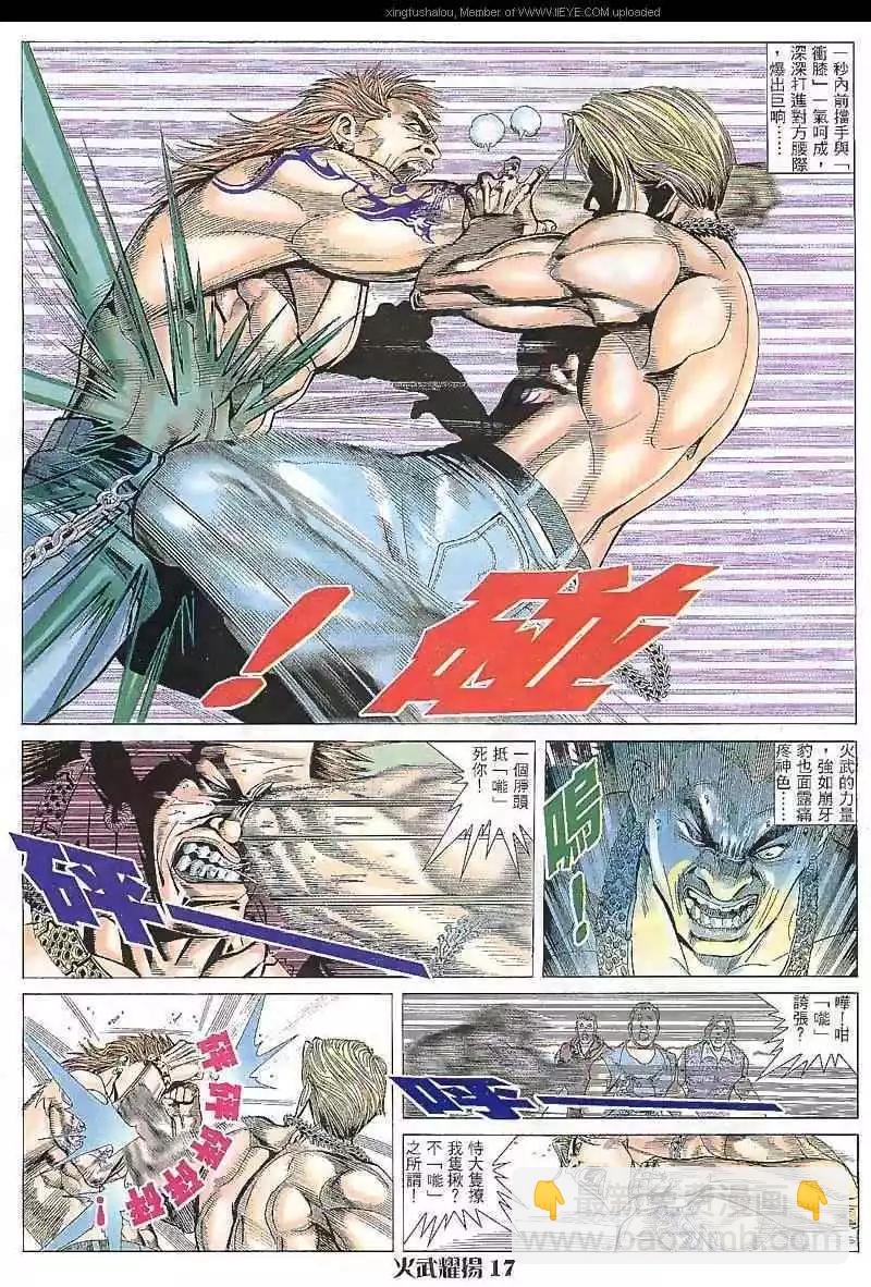 第10回15