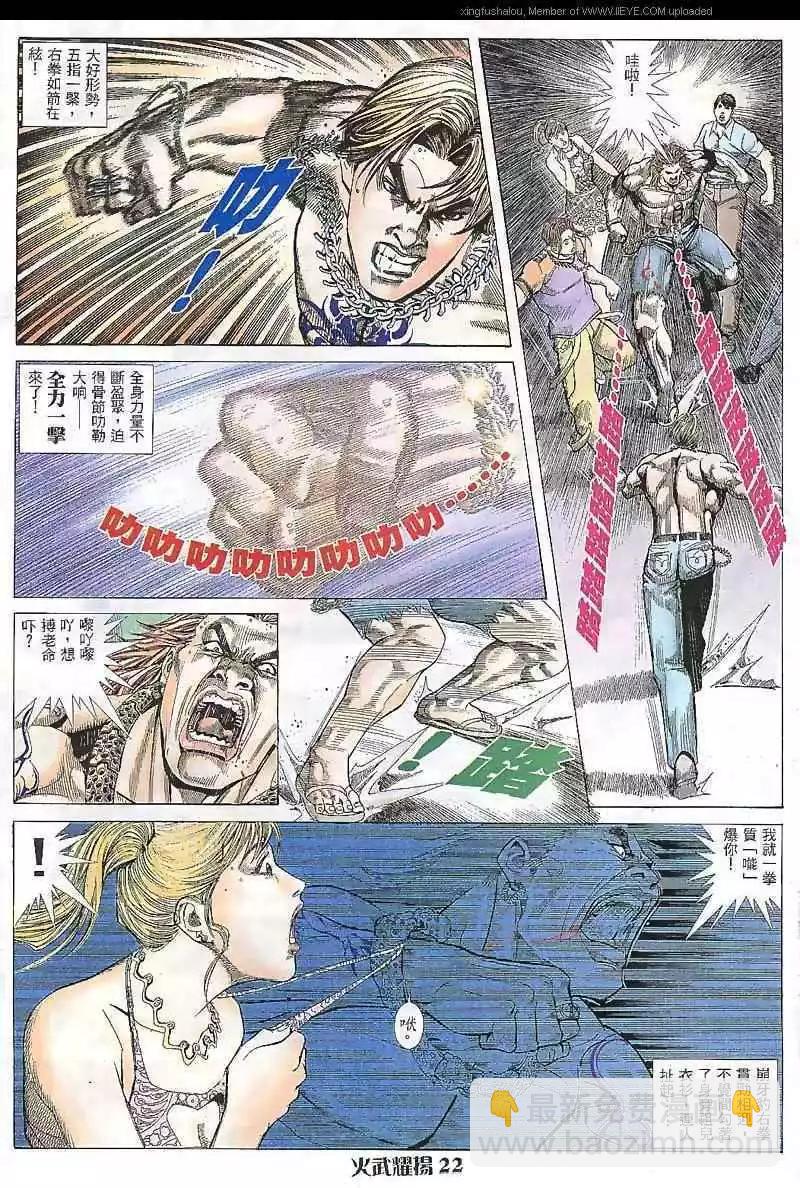 第10回20