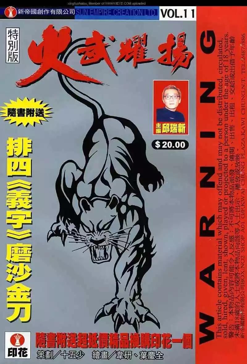 第11回0