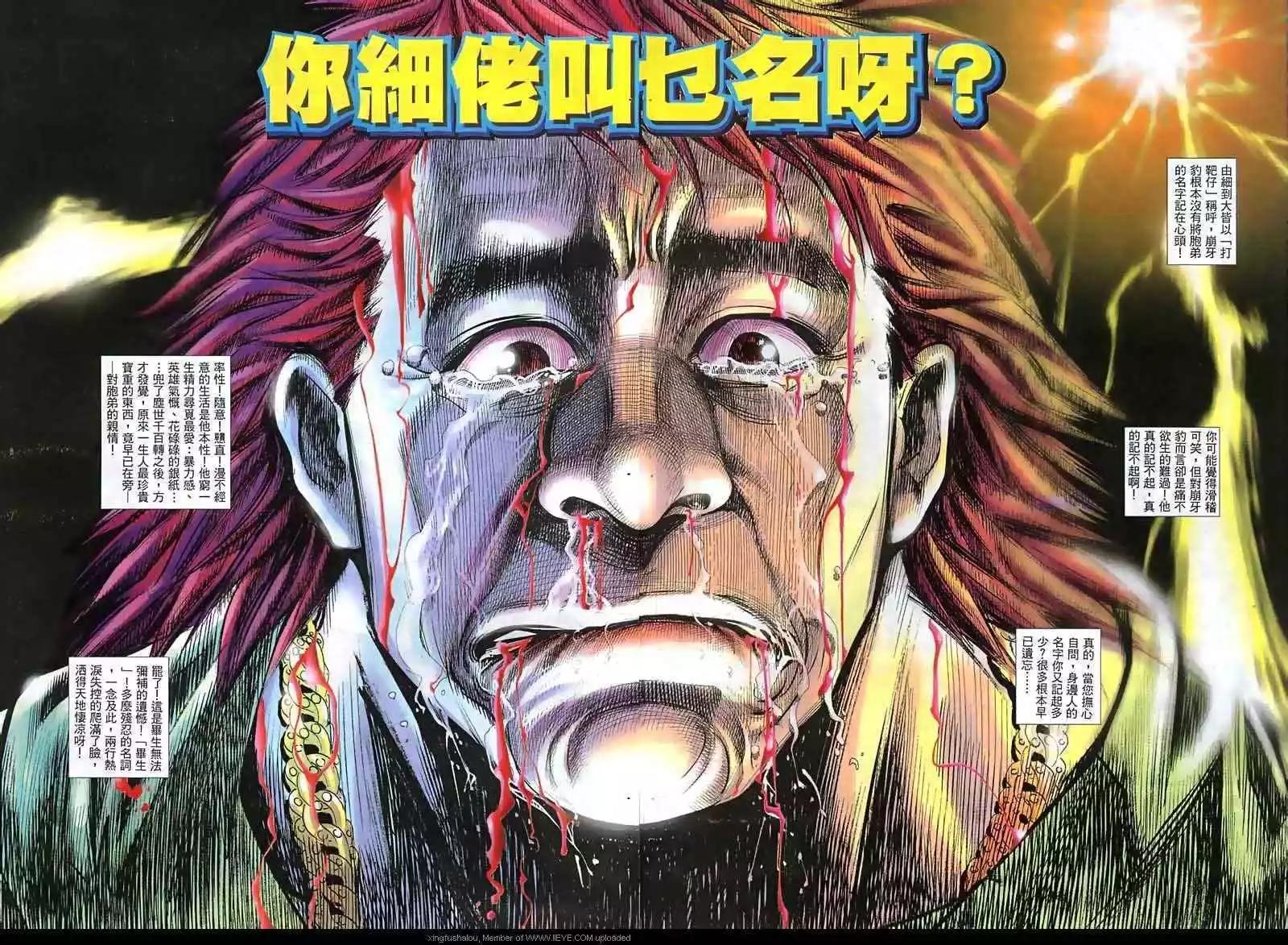 第11回12