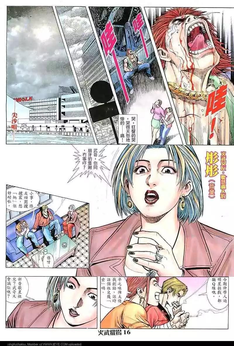 第11回13