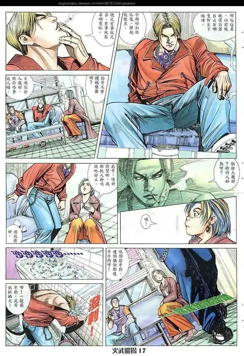 第11回14