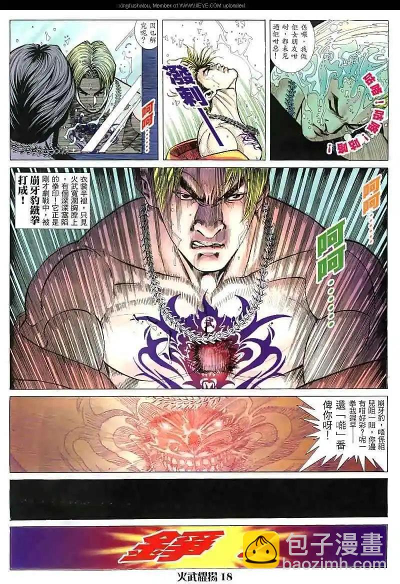 第11回15
