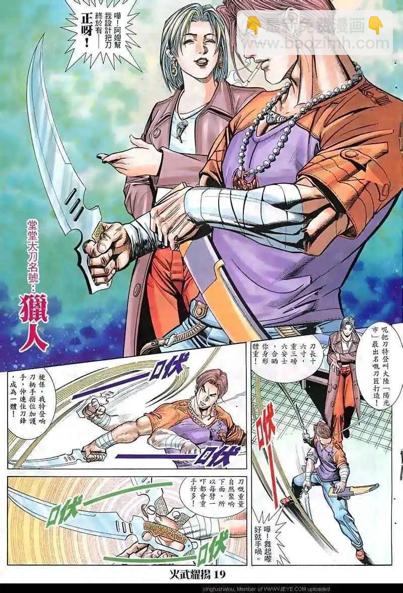 第11回16