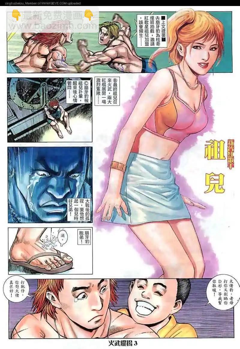 第11回2
