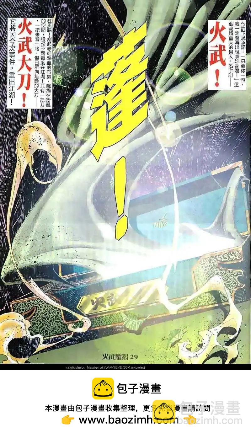 第11回26