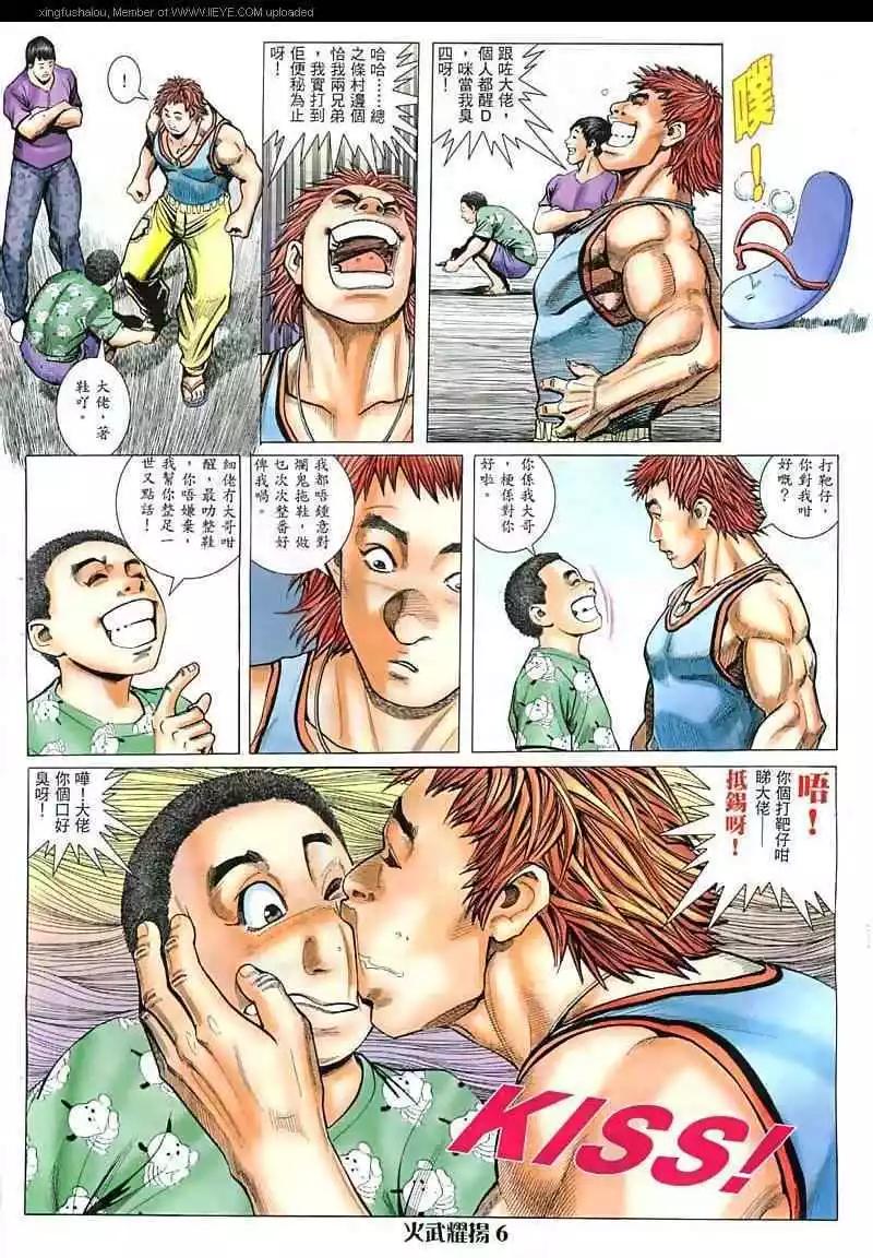 第11回5