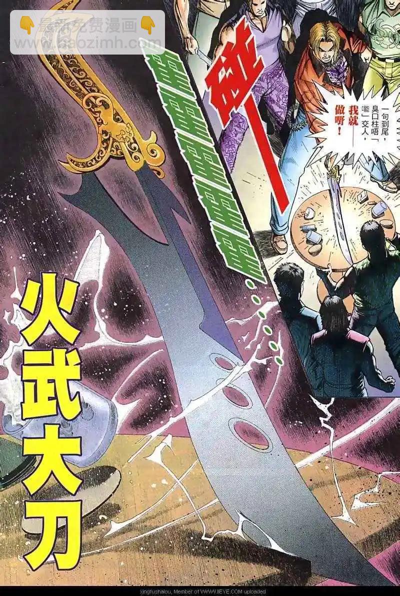 第12回11