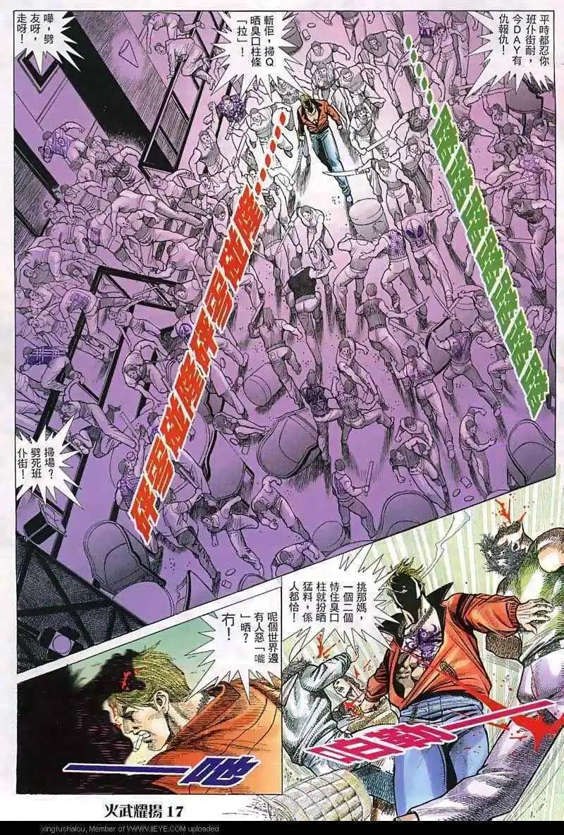 第12回14