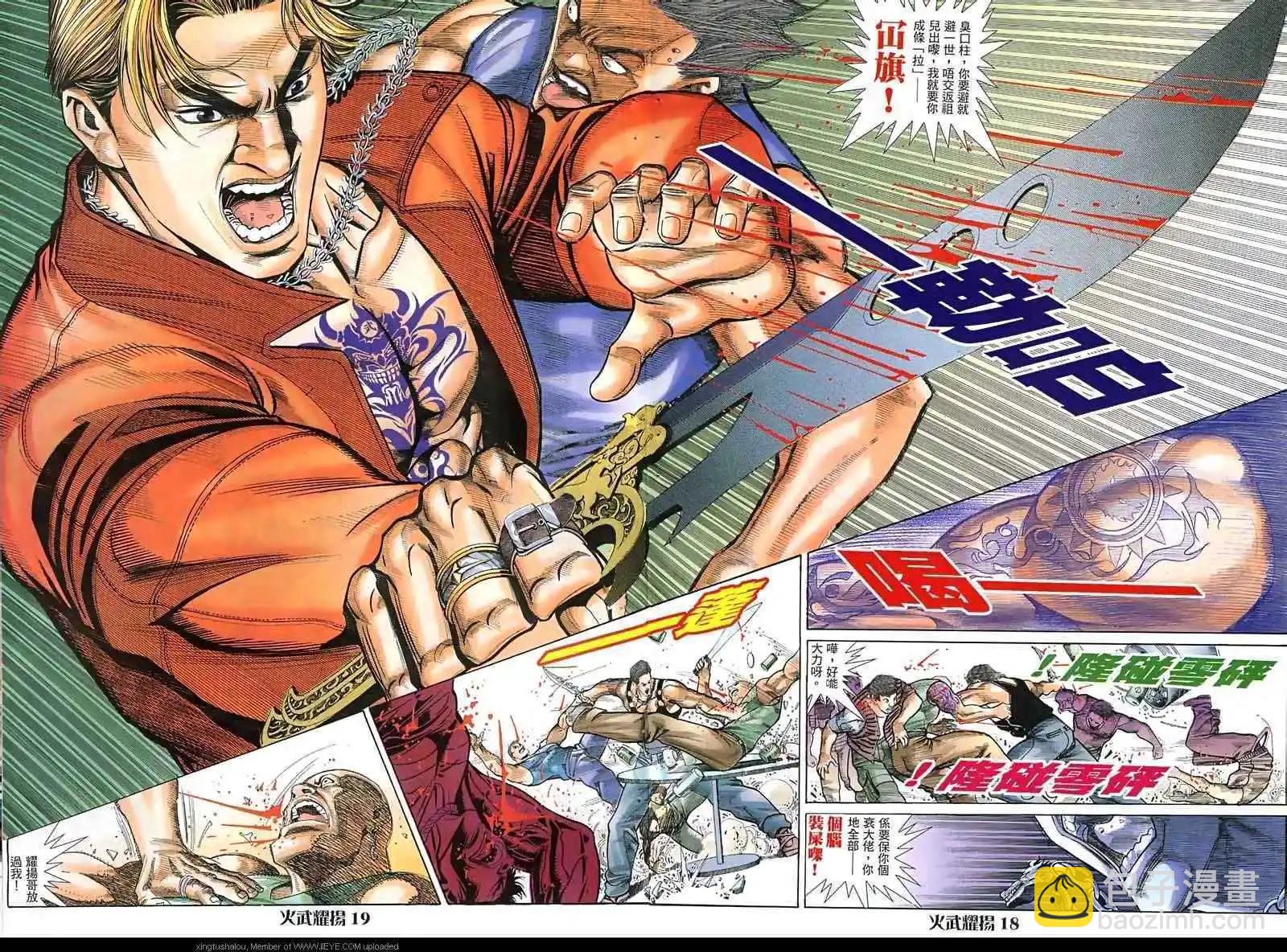 第12回15