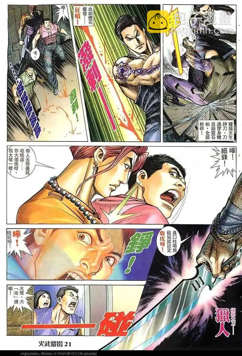 第12回17
