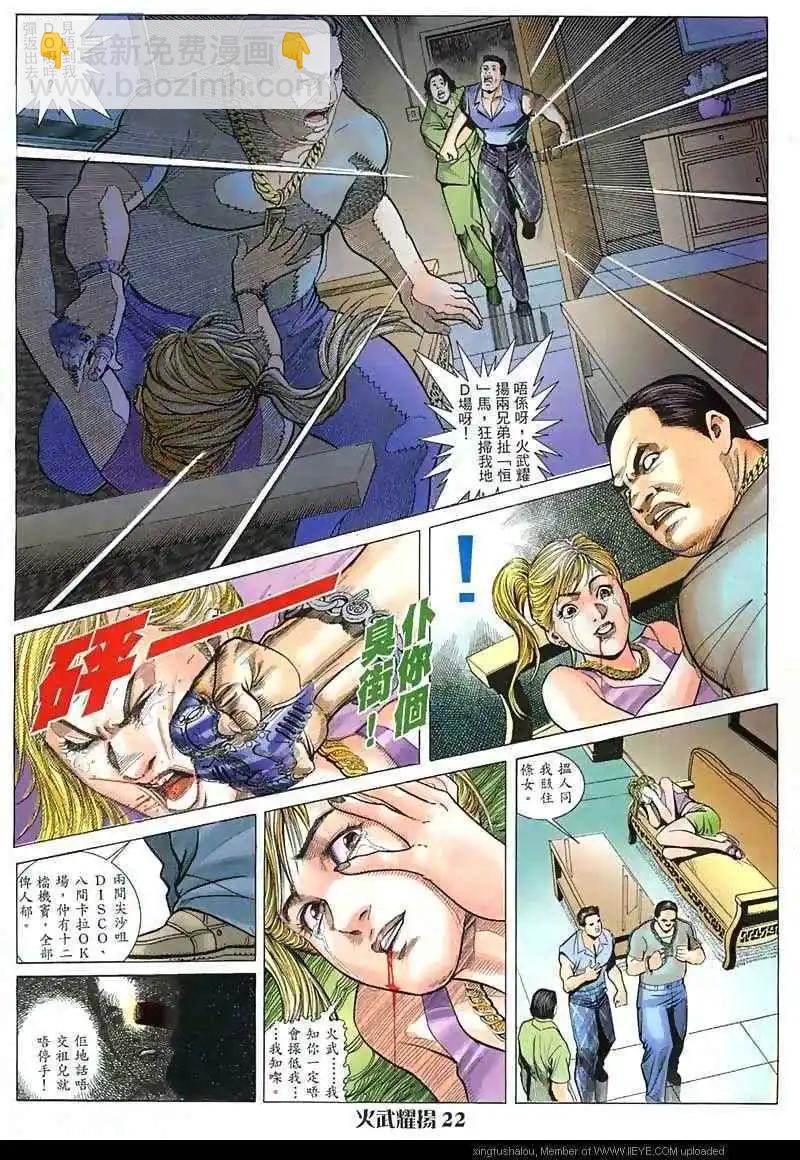 第12回18
