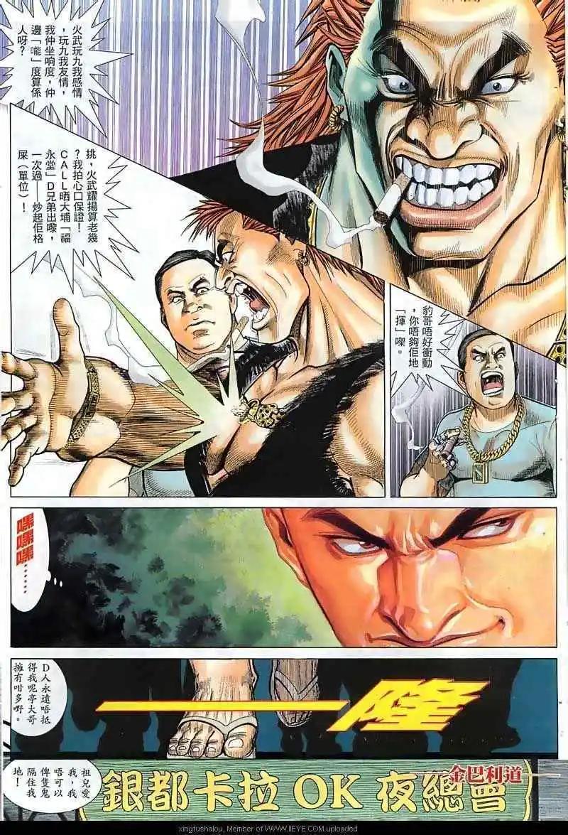 第12回21