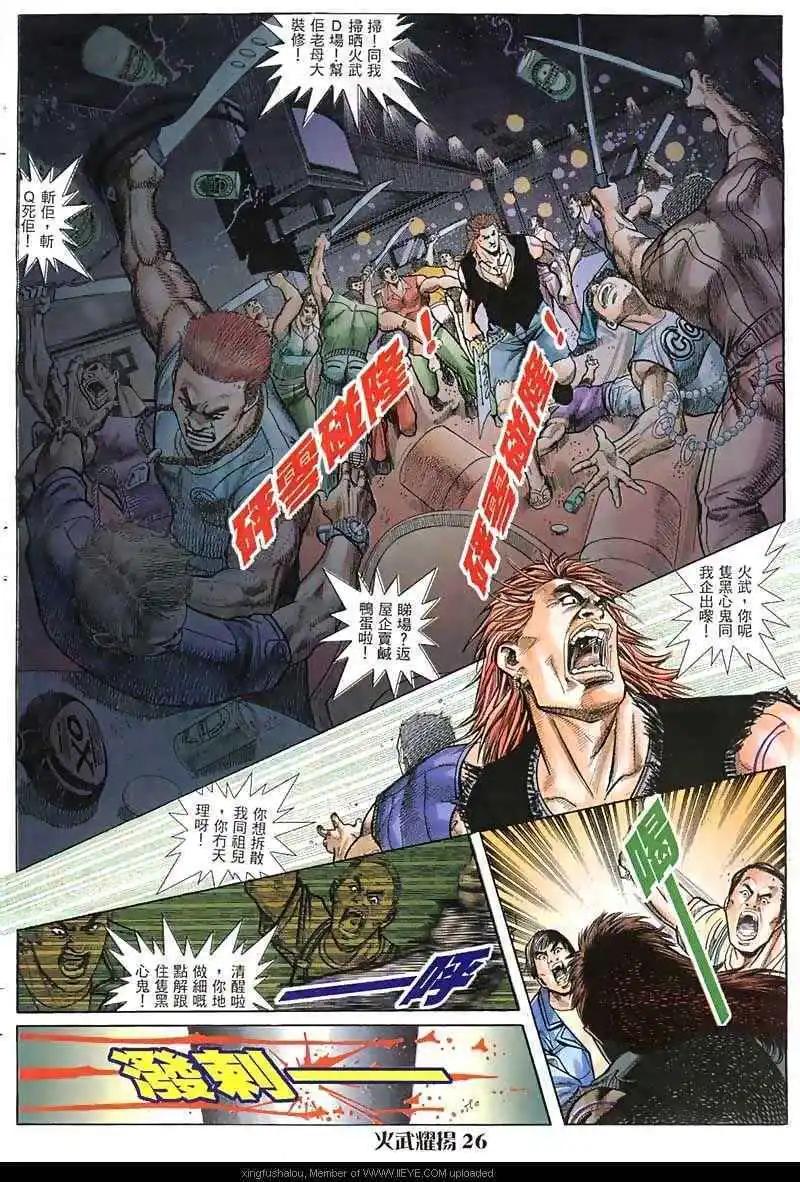 第12回22