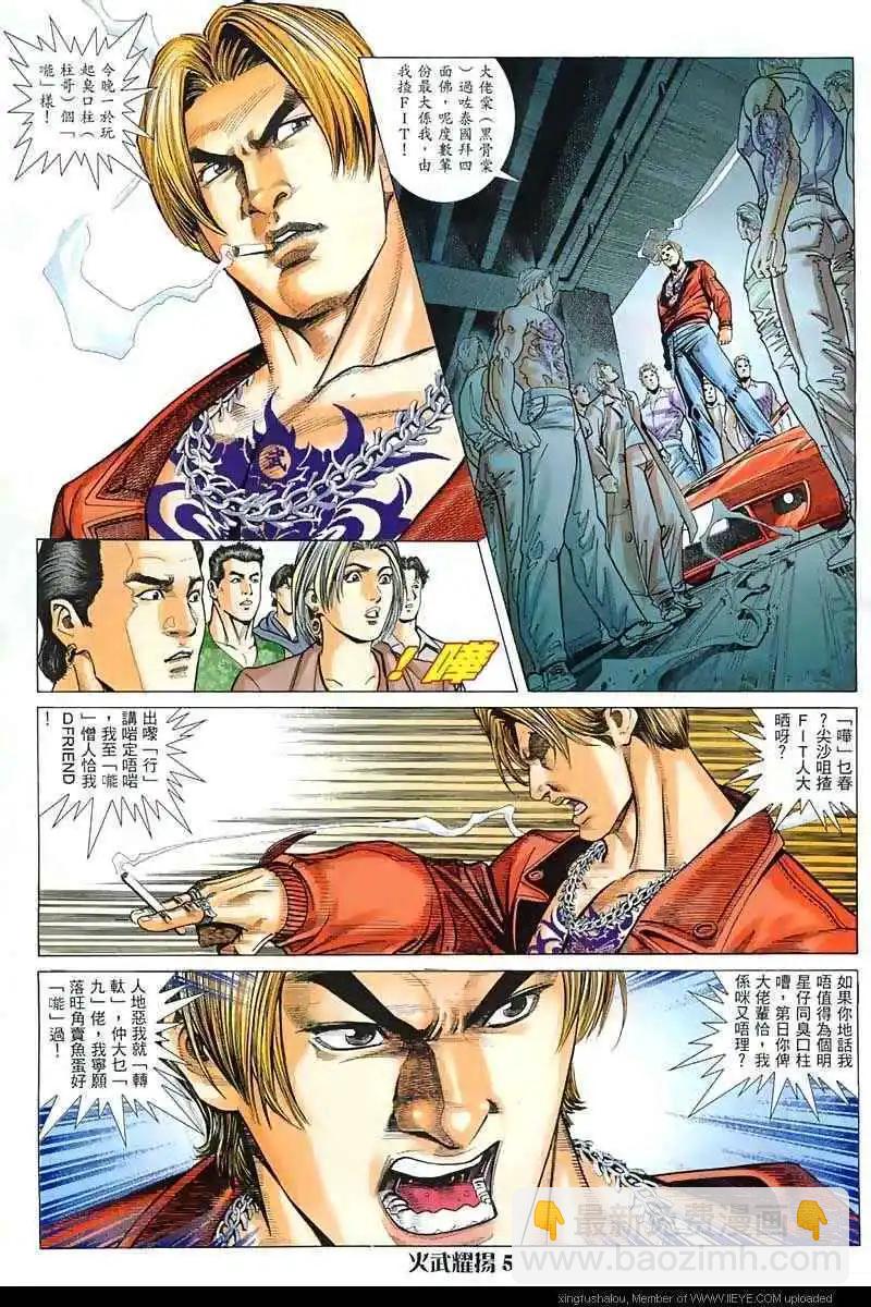 第12回4