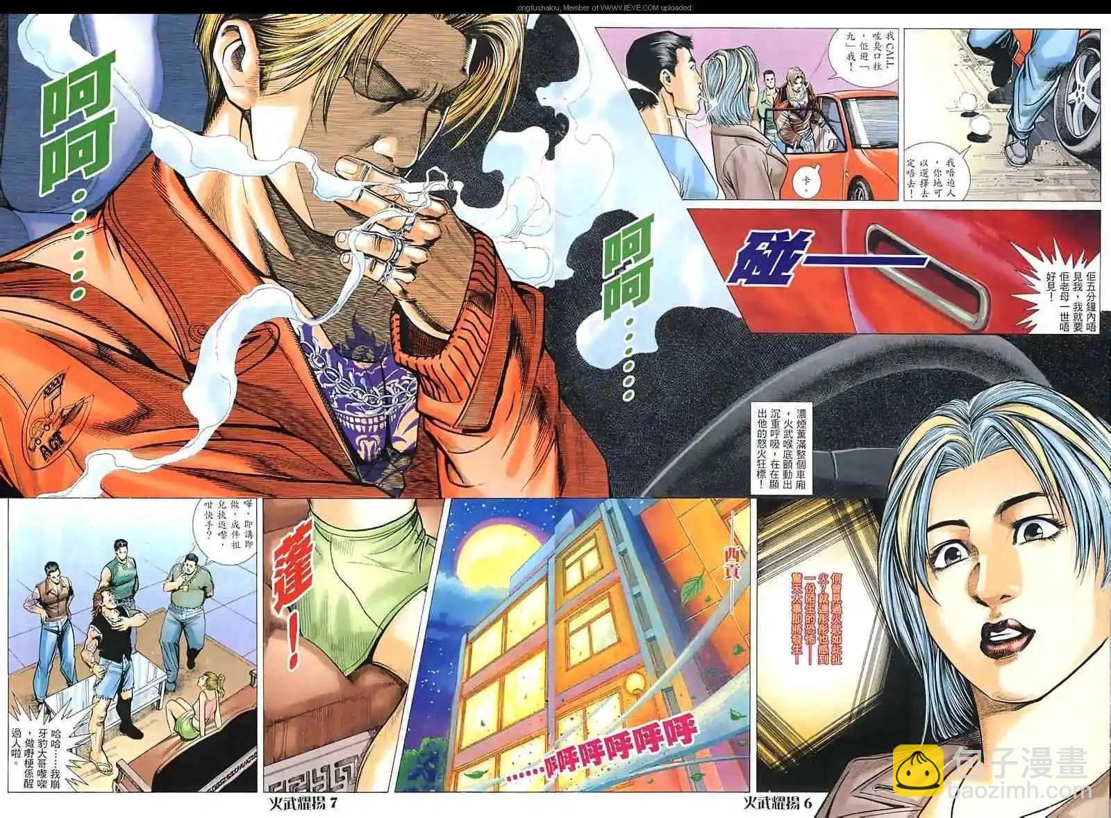 第12回5